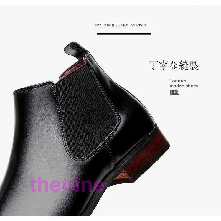 サイドゴアブーツ メンズ 牛革靴 本革 プレーントウ 歩きやすい 疲れ