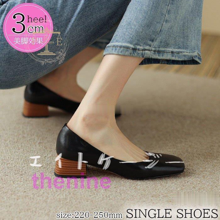 パンプス 歩きやすい レディース 太めヒールシューズ トレンド パンプス 黒 スクエアトゥローファー 秋靴 pu革 ハイヒール美脚 通勤OL 結婚式 オフィス入学式 パンプス 秋靴 歩きやすい レディース 太めヒールシューズ トレンド 黒