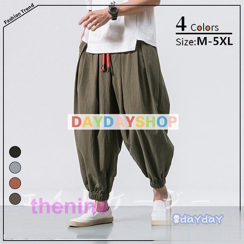 By walid サルエルパンツ By walid サルエルパンツ