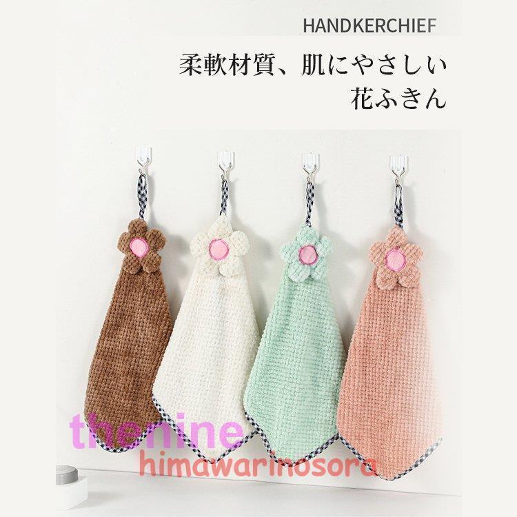 雑巾 2枚セット ふきん キッチンクロス 吸水 学校用 ハンドタオル 速