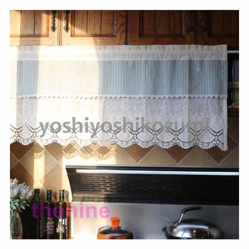 カフェカーテン 小窓用カーテン 綿 遮光 目隠し棚飾り