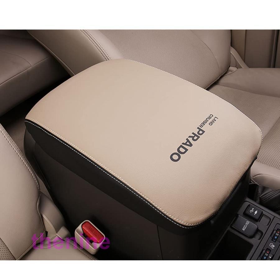 新品　150系ランドクルーザープラド　コンソールアームレスト（ベージュ内装） トヨタ ランドクルーザープラド 150系 レザーアームレストカバー 傷