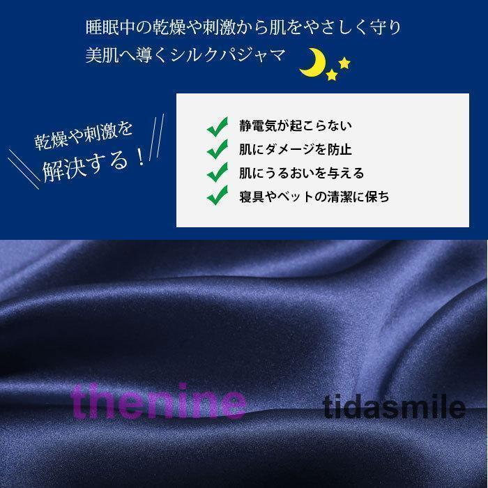 シルク パジャマ レディース 上下セット シルク100％ 花柄 保湿 長袖 長ズボン セット ルームウェア 寝間着  春 シルクウェア ナイトウェア 部屋着の画像