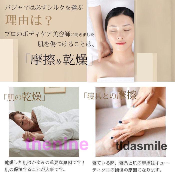 シルク パジャマ レディース 上下セット シルク100％ 花柄 保湿 長袖 長ズボン セット ルームウェア 寝間着  春 シルクウェア ナイトウェア 部屋着の画像