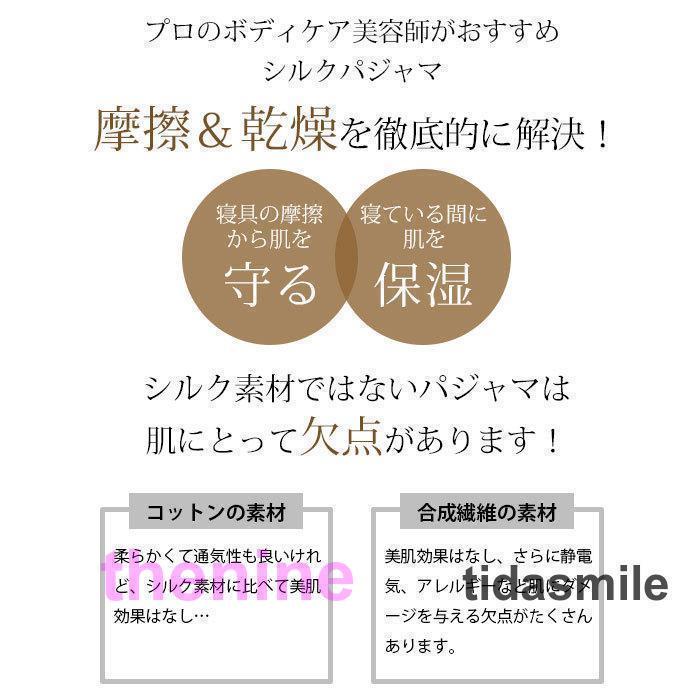 シルク パジャマ レディース 上下セット シルク100％ 花柄 保湿 長袖 長ズボン セット ルームウェア 寝間着  春 シルクウェア ナイトウェア 部屋着の画像