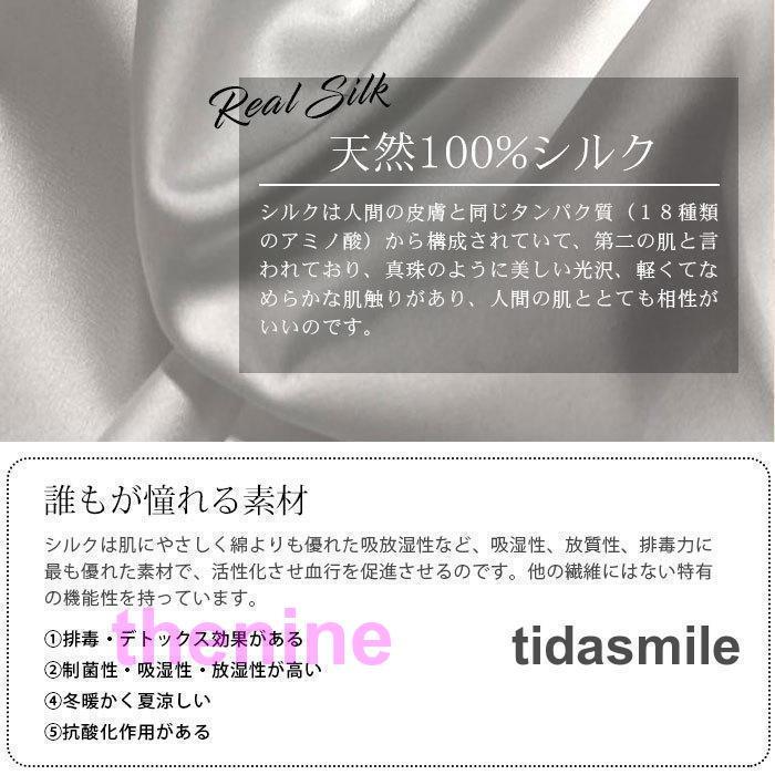 シルク パジャマ レディース 上下セット シルク100％ 花柄 保湿 長袖 長ズボン セット ルームウェア 寝間着  春 シルクウェア ナイトウェア 部屋着の画像