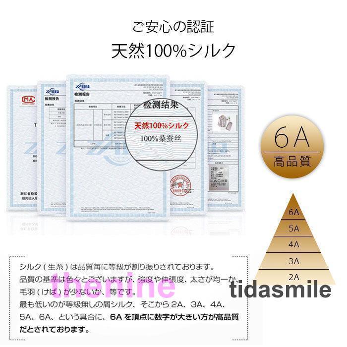 シルク パジャマ レディース 上下セット シルク100％ 花柄 保湿 長袖 長ズボン セット ルームウェア 寝間着  春 シルクウェア ナイトウェア 部屋着の画像