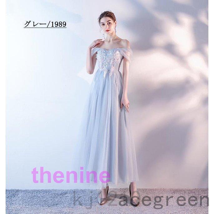 ロングドレス ブライズメイドドレス パーティードレス マキシ 結婚式 ドレス 袖あり ウェディングドレス 花嫁 パーティー 二次会 ドレス お呼ばれ | ブランド登録なし | 01