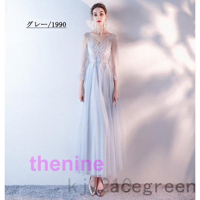 ロングドレス ブライズメイドドレス パーティードレス マキシ 結婚式 ドレス 袖あり ウェディングドレス 花嫁 パーティー 二次会 ドレス お呼ばれ | ブランド登録なし | 05