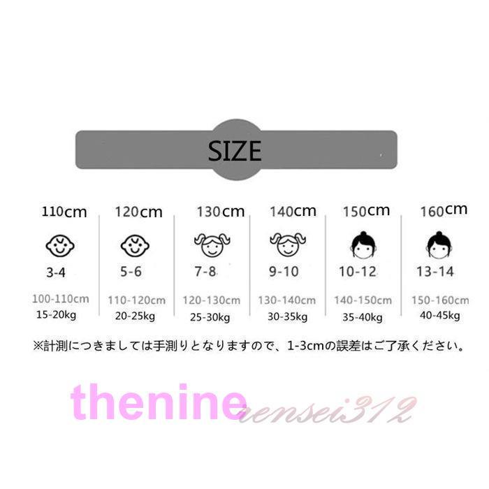 女の子 セットアップ セーター デニムパンツ 二点セット 子供セット キッズセット 春秋冬 長袖 ロングパンツ_6