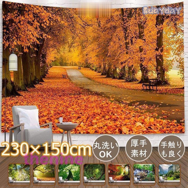 タペストリー(大判）インテリア　高級 タペストリー 北欧 ボタニカル ロゴ おしゃれ 大判 大きい 部屋 飾り