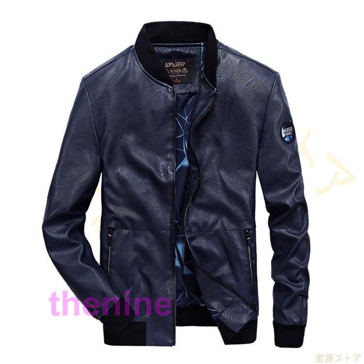 レザージャケット メンズ 革ジャケット PU ライダースジャケット レザージャケット メンズ 革ジャケット PU ライダースジャケット