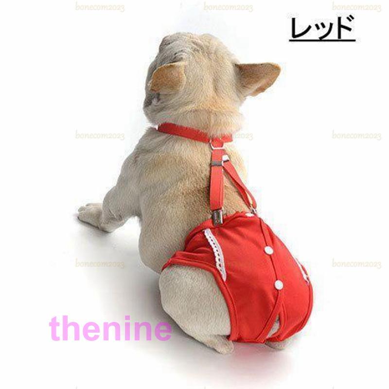 未使用  pipiDogs ワンちゃん用サニタリーパンツ4号　確認用です 未使用 pipiDogs ワンちゃん用サニタリーパンツ4号 確認用です