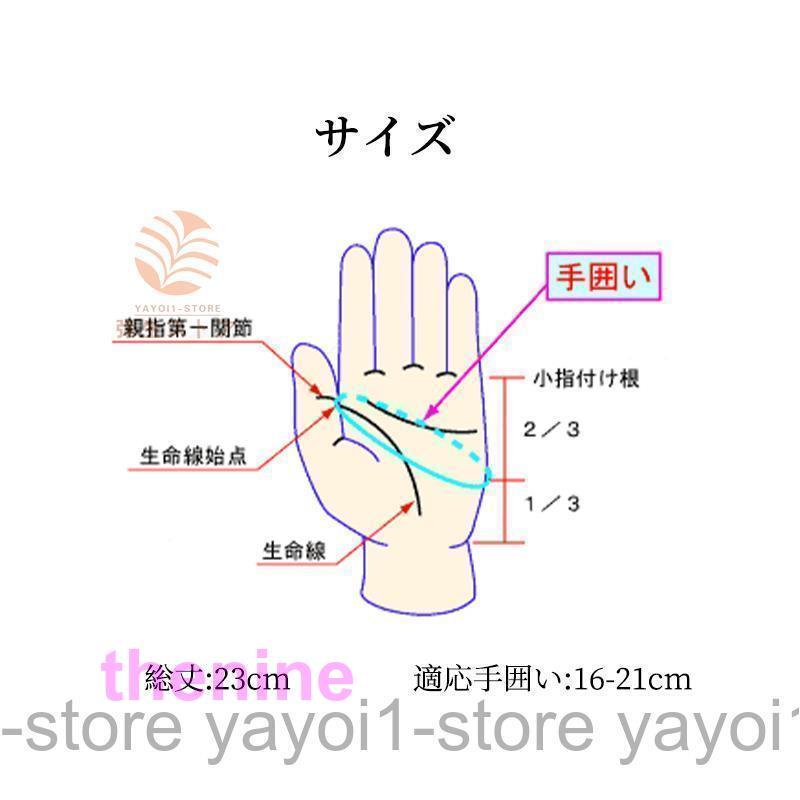UV手袋 UVグローブ 手袋 ショート手袋 接触冷感 清涼感 スマホ対応 レース 薄手 ＵＶカット 日焼け防止 冷房対策 紫外線対策｜asae0216｜04