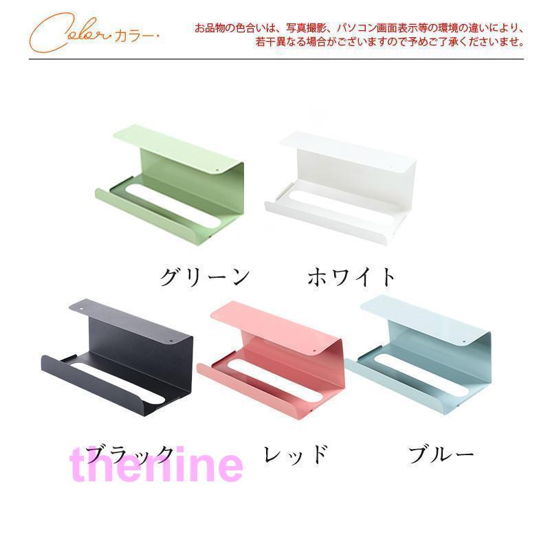 ティッシュケース ペーパーホルダー キッチンペーパーホルダー