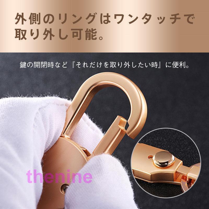 キーホルダー メンズ おしゃれ カラビナ フック 車 鍵 ダブルリング
