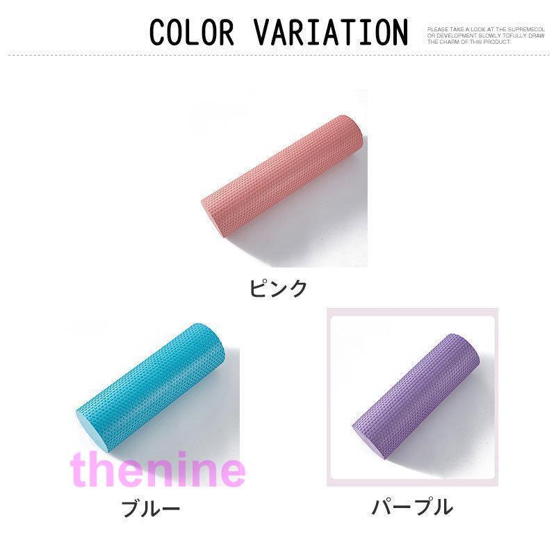 ストレッチ用ポール ヨガポール 体幹エクササイズ 筋膜リリース