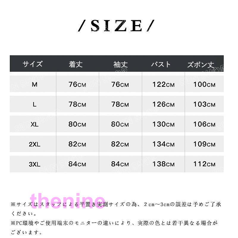 レインウェア 上下 雨具 カッパ おしゃれ メンズ レディース 雨合羽 通勤 通学 レインスーツ 自転車 バイク 作業用 防災 アウトドア｜asae0216｜11