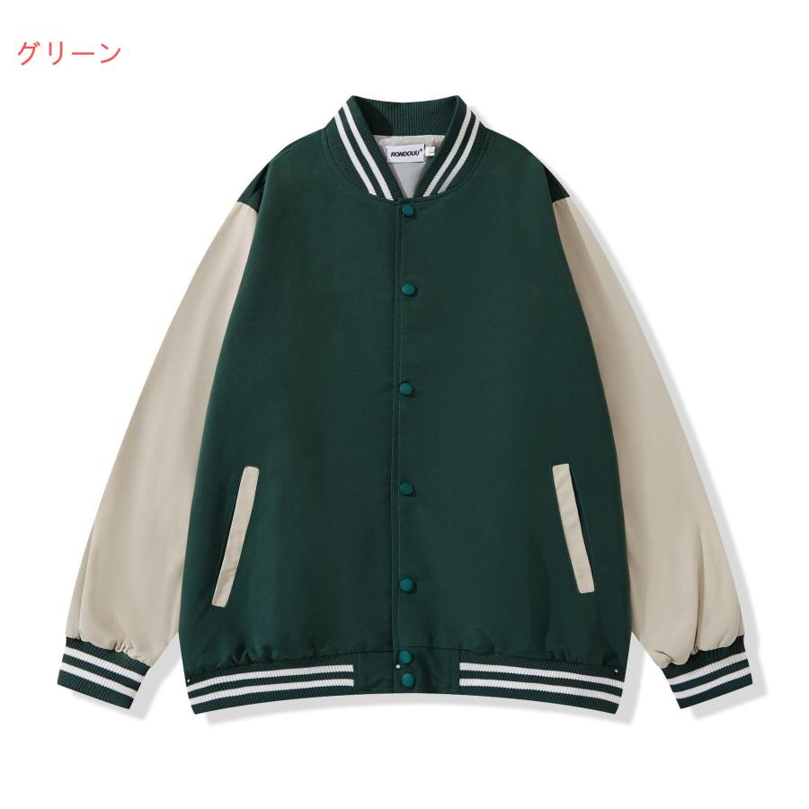スタジャン メンズ 春物 ジャケット野球 スタジアムジャンパー
