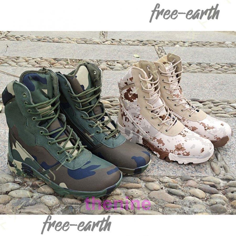 ミリタリーブーツ ブーツ 迷彩 ライダーブーツ 作業靴 シューズ サイド