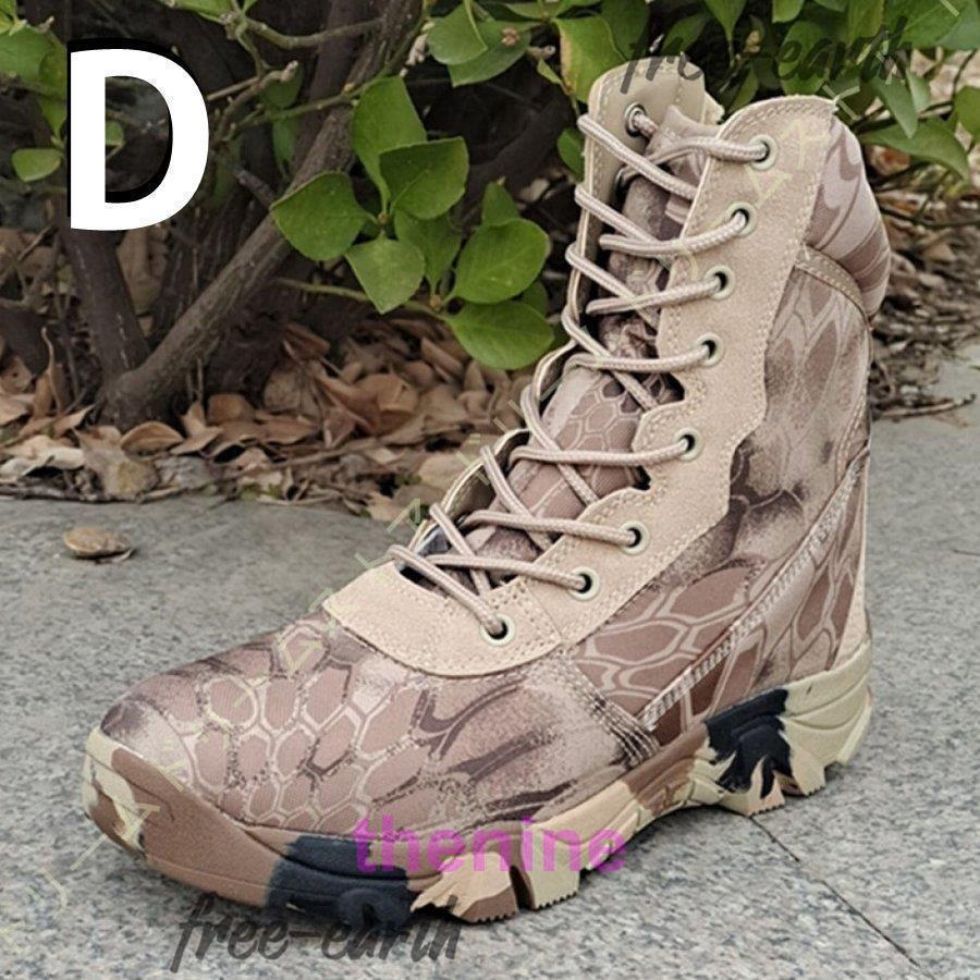 ミリタリーブーツ ブーツ 迷彩 ライダーブーツ 作業靴 シューズ