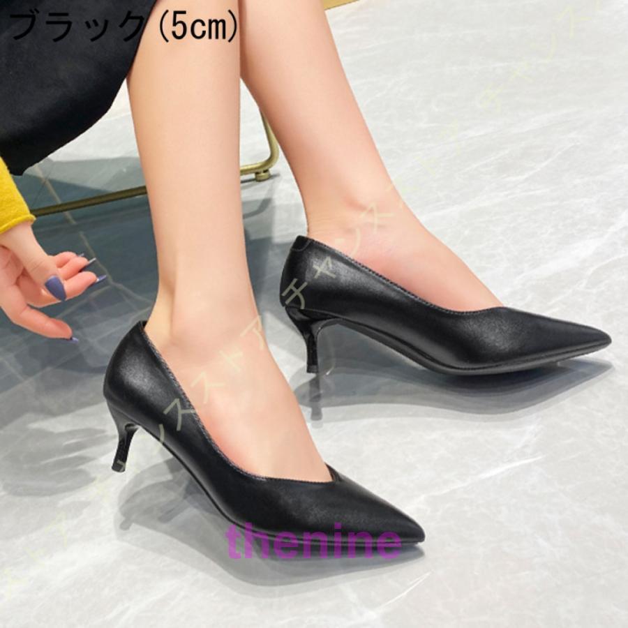 パンプス 仕事用 Vカット 痛くない ヒール ピンヒール 就活 痛く