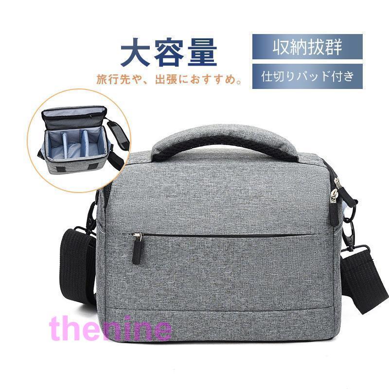 カメラバックパック 撥水 ショルダーバッグ付き 楽天市場】選べる3サイズ 仕切り付き 2way 撥水 巾着 カメラ