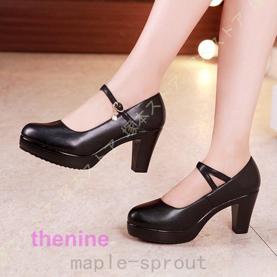 【極美品・廃番・値下げ】Think! パンプス 24.5 極美品・廃番・値下げ】Think! パンプス 24.5