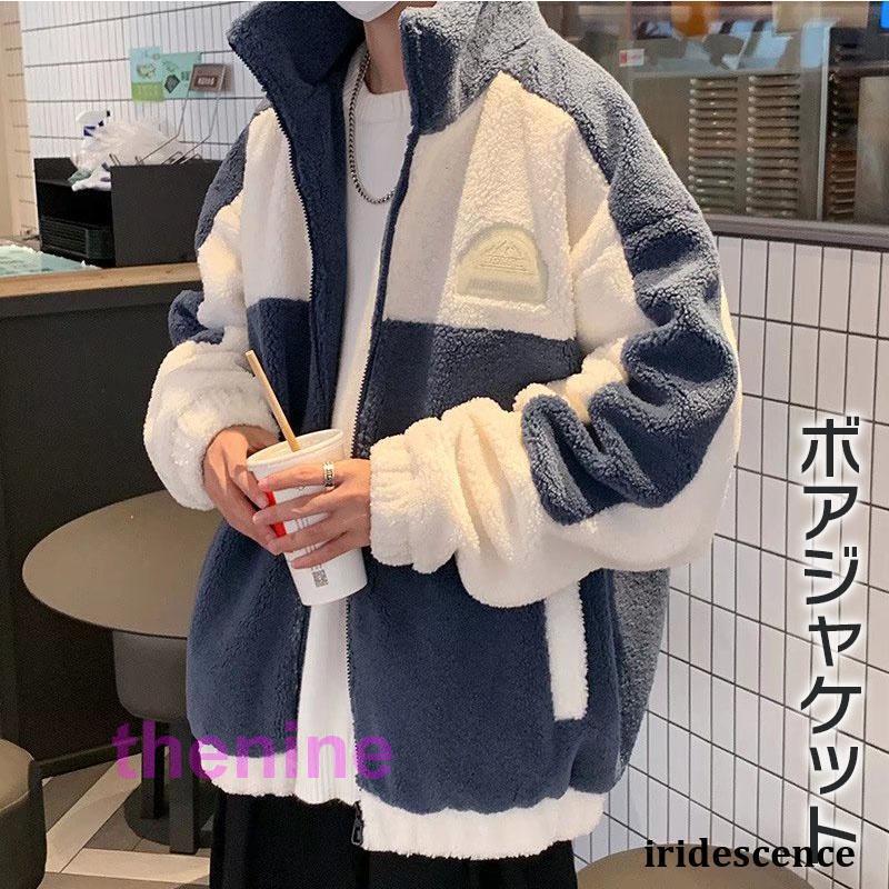 ボアジャケット メンズ フリース ビッグシルエット おしゃれ中綿