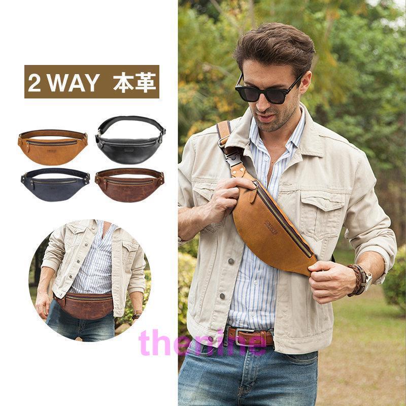 ウエストポーチ メンズ 牛革 本革 レディース ボディバッグ