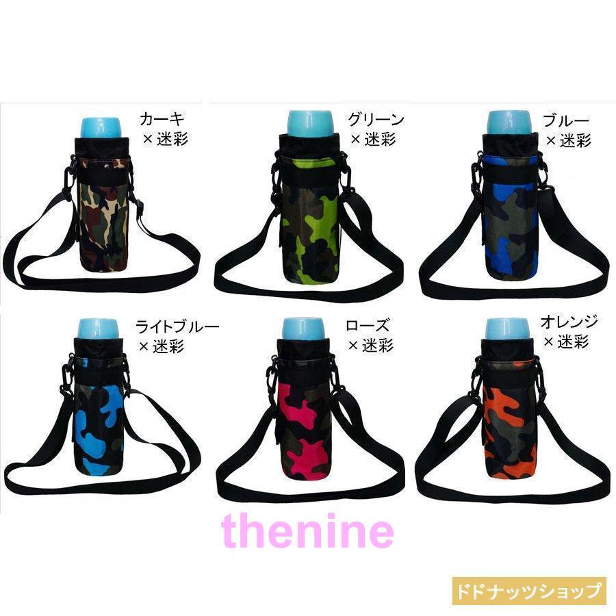 まるこ様】プラダ RE-NYLON ボトルポーチ ペットボトルケース 黒 水筒