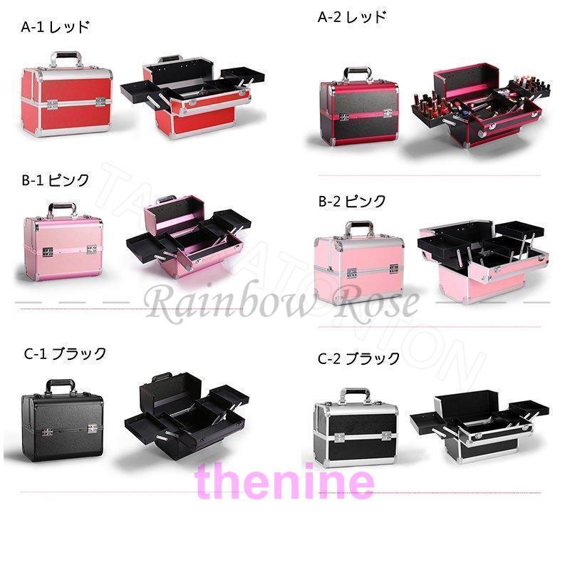 プロ仕様メイクボックスBOX大容量 コスメボック化粧品入れ道具美容ワイドサイズ収納ケース小物入れ 工具 鍵付き｜asae0216｜03