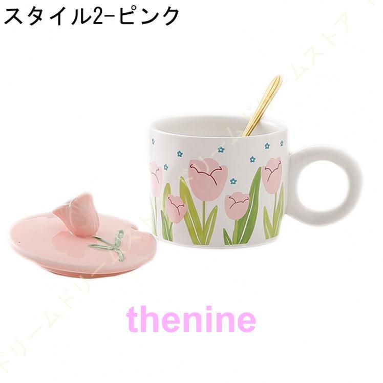 マグカップ 蓋付き 保温 ピンク おしゃれ マグ コーヒーカップ マグカップ 蓋付き 保温 ピンク おしゃれ マグ コーヒーカップ