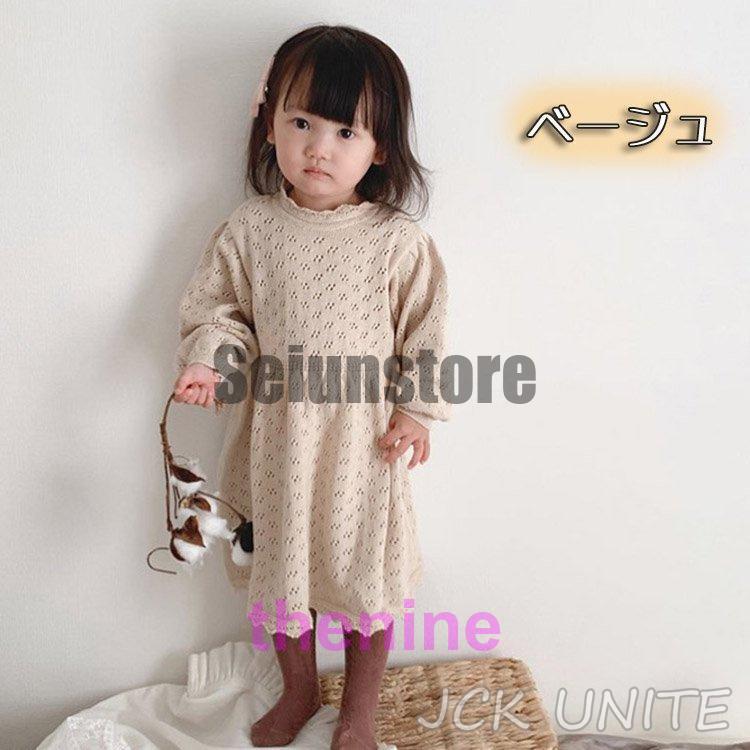 長袖ワンピース 子供服 ワンピース キッズ 女の子 春秋 秋 冬 ジュニア 長袖 女の子 ガールズ 子ども服 かわいい ファッション 80cm-140cmの画像