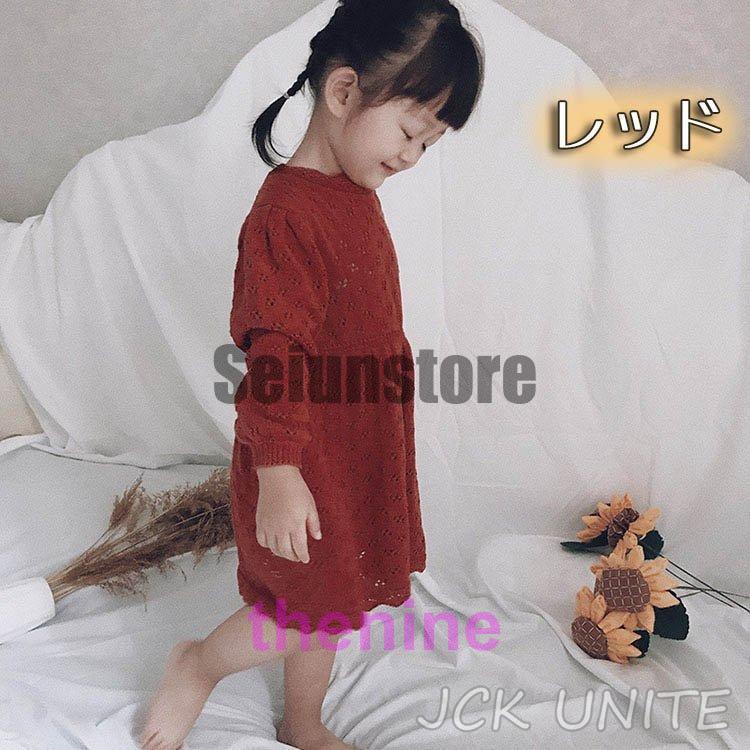 長袖ワンピース 子供服 ワンピース キッズ 女の子 春秋 秋 冬 ジュニア 長袖 女の子 ガールズ 子ども服 かわいい ファッション 80cm-140cmの画像
