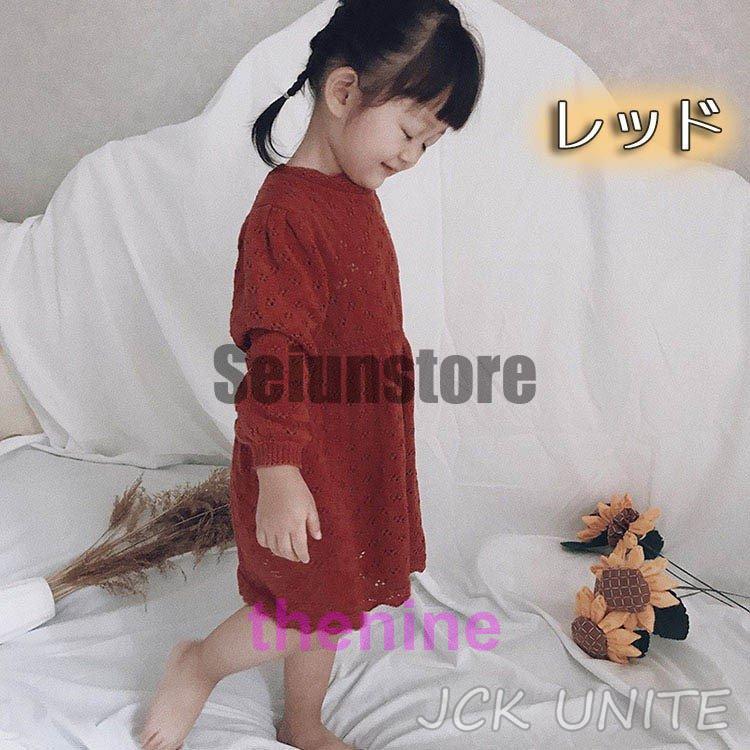 長袖ワンピース 子供服 ワンピース キッズ 女の子 春秋 秋 冬 ジュニア 長袖 女の子 ガールズ 子ども服 かわいい ファッション 80cm-140cmの画像