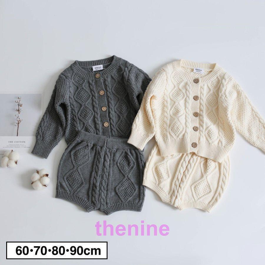 ベビー服 秋 冬 男の子 女の子 セットアップ 60 70 80 90 ニット