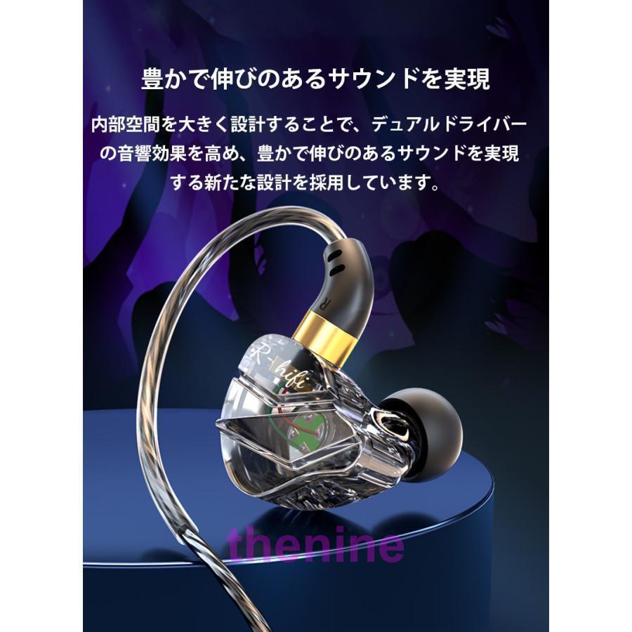 イヤホン ダイナミック型 有線 イヤフォン カナル型 イヤホンマイク