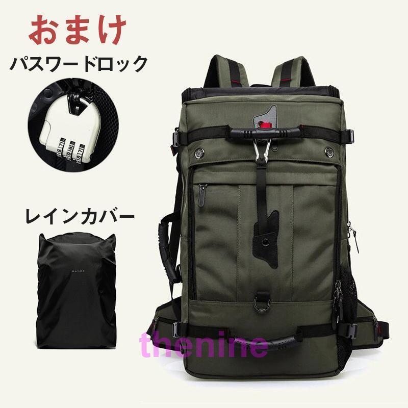 リュック リュックサック 大容量 50L メンズ 4way 防犯 バッグ
