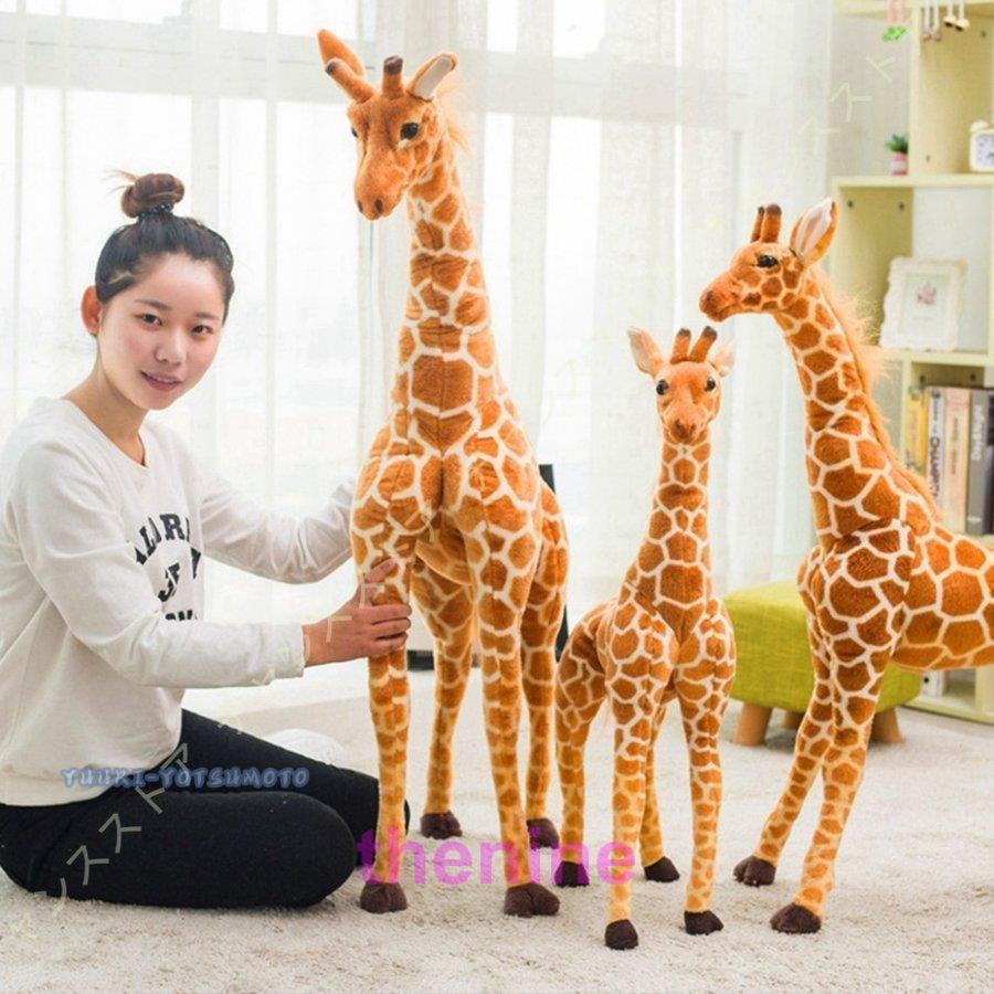 ぬいぐるみ キリン ぬいぐるみ 動物 アニマル きりん キリン きりん 麒麟 かわいい 置物 誕生日プレゼント ? 男の子 女の子 抱き枕 抱きまくらの画像