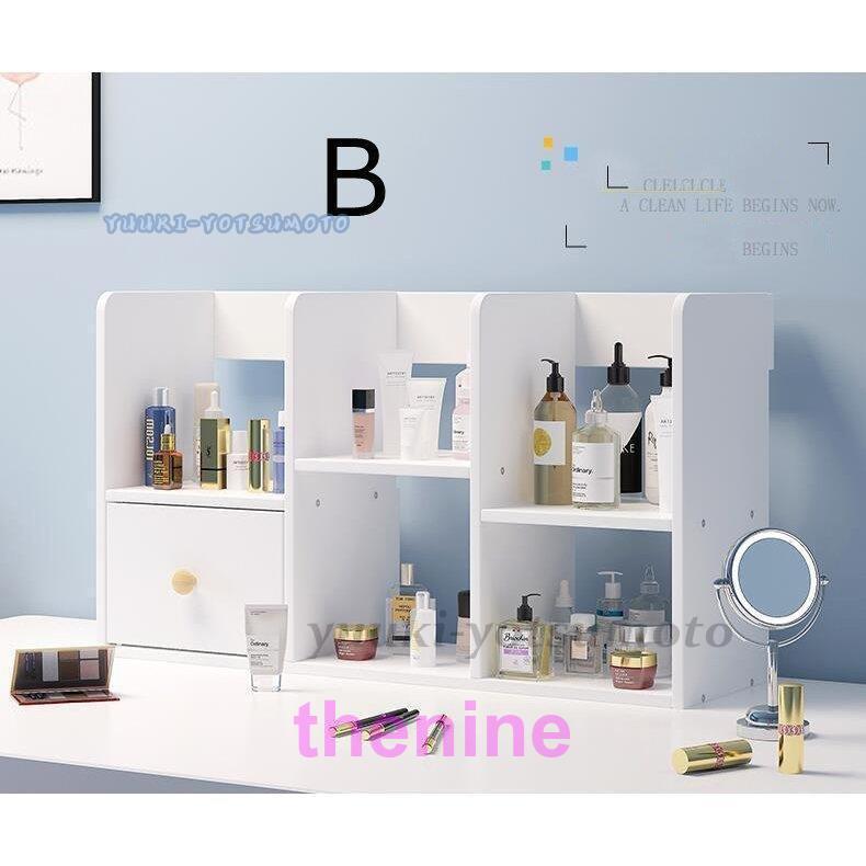コスメボックス 収納棚 大容量 化粧品収納 コスメ 美容 収納ボックス スキンケア用品 メイクボックス 高級 整理 小物収納ボックス シンプル プレゼント 