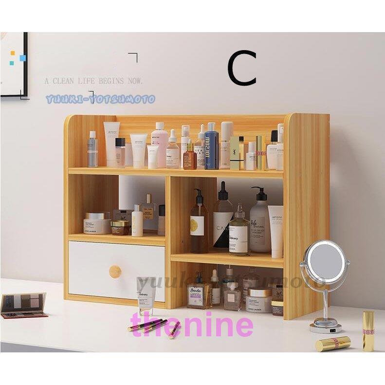 コスメボックス 収納棚 大容量 化粧品収納 コスメ 美容 収納ボックス スキンケア用品 メイクボックス 高級 整理 小物収納ボックス シンプル プレゼント 