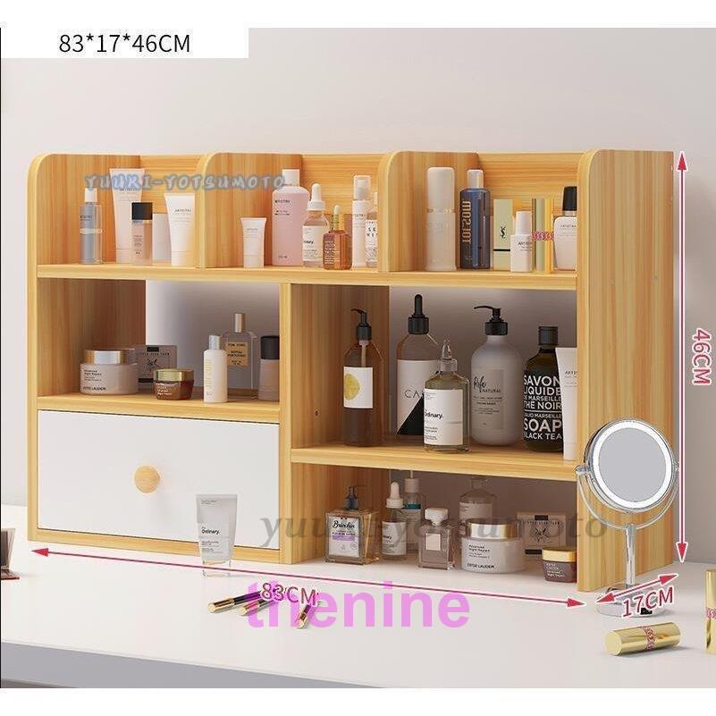 コスメボックス 収納棚 大容量 化粧品収納 コスメ 美容 収納ボックス スキンケア用品 メイクボックス 高級 整理 小物収納ボックス シンプル プレゼント 
