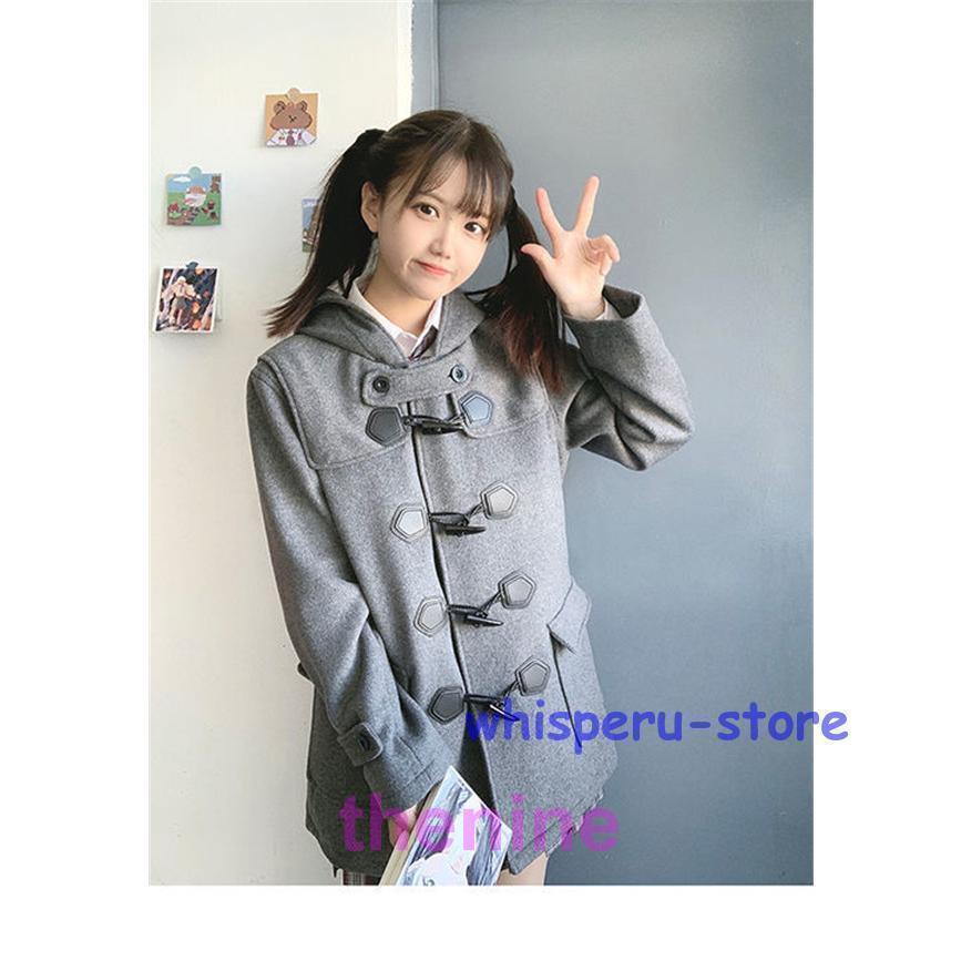 帝京中学校・高等学校 レディースダッフルコート スクールコート