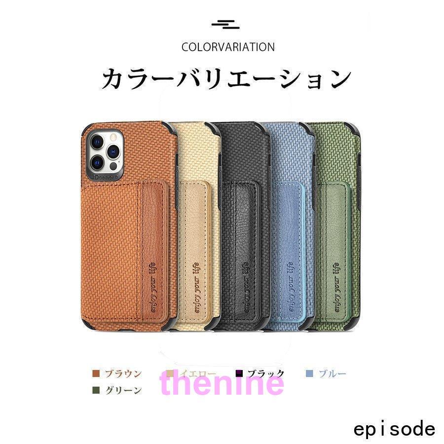 iPhone 15 14 13 12 Mini Pro Max ケース 背面型 高級感 編み込み調