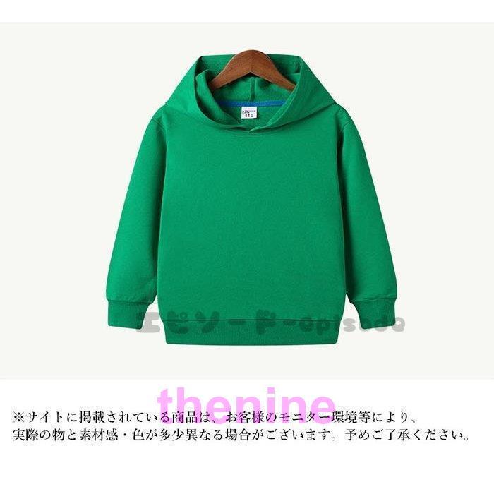パーカー キッズ 春 140 150 長袖 女の子 男の子 コットン