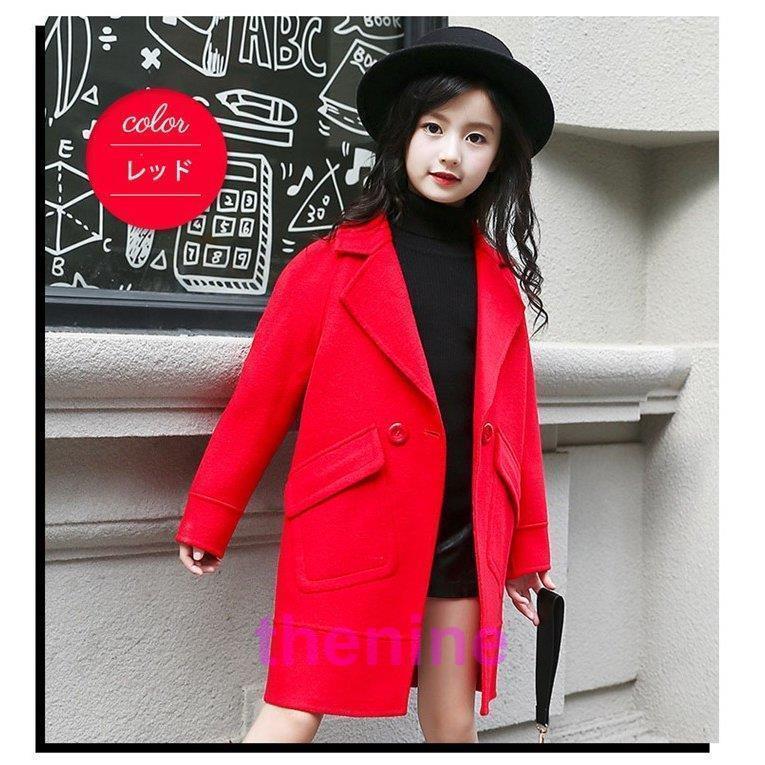 子供服 女の子 子供コート キッズ 秋冬 ラシャコート 厚手 綿アウター 折り襟 トレンチコート 冬コート ロングコート キッズコート おしやれ 暖かい 防寒 可愛いの画像
