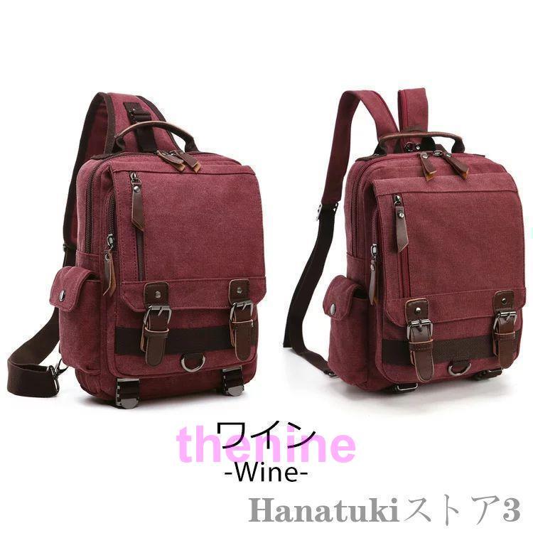 ボディバッグ リュック 2way リュックサック ワンショルダー