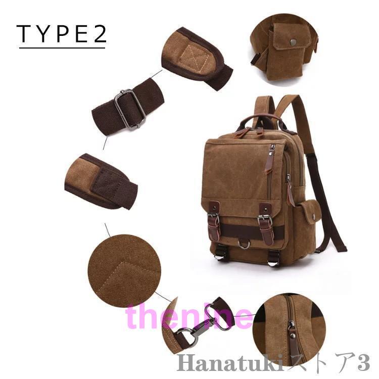 ボディバッグ リュック 2way リュックサック ワンショルダー