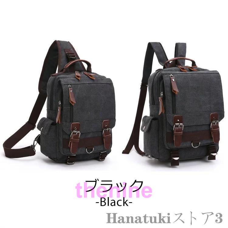 ボディバッグ リュック 2way リュックサック ワンショルダー ボディバッグ リュック 2way リュックサック ワンショルダー